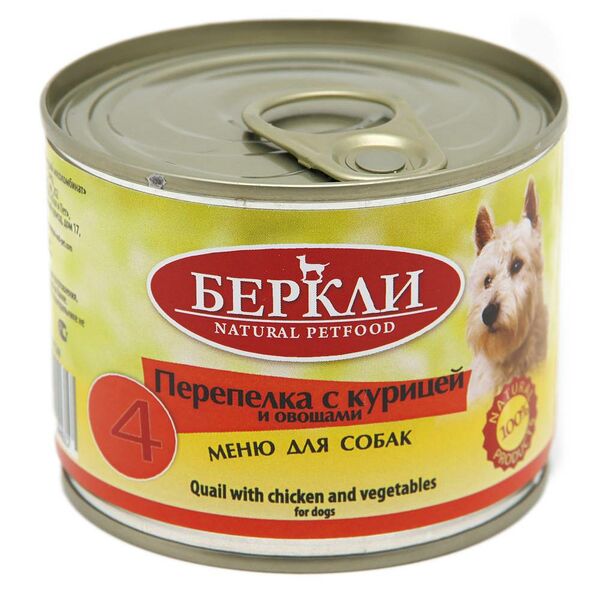 Корм для собак BERKLEY №4 Перепелка с курицей и овощами, банка 200г х 8 шт