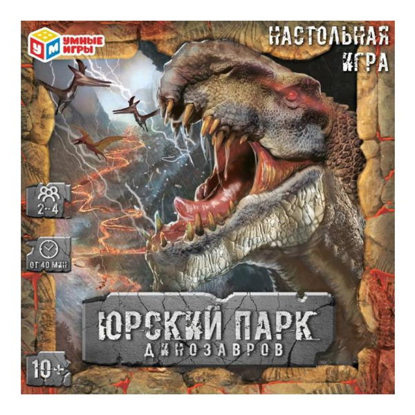 Игра-ходилка настольная Юрский парк динозавров 40 карточек