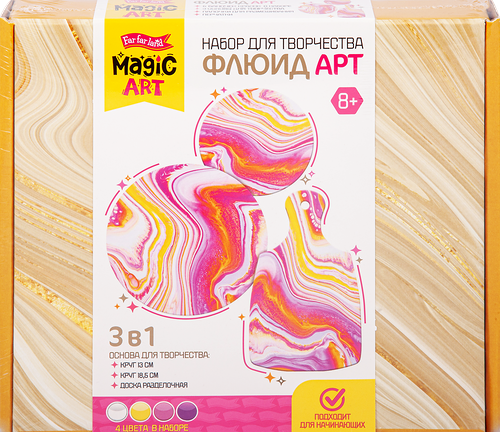 Набор для творчества Десятое Королевство Жидкий акрил 3 в 1