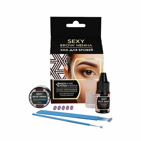 Набор для домашнего использования Sexy Brow Henna Sexy Brow Henna Темно-коричневый 5 капсул