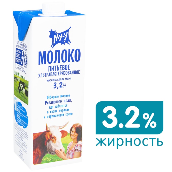 

Молоко питьевое Му-у ультрапастеризованное 3.2% 925 мл