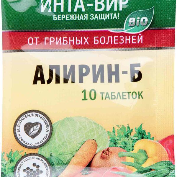 Биологический фунгицид Алирин-Б Инта-Вир от грибных болезней, 10 таблеток