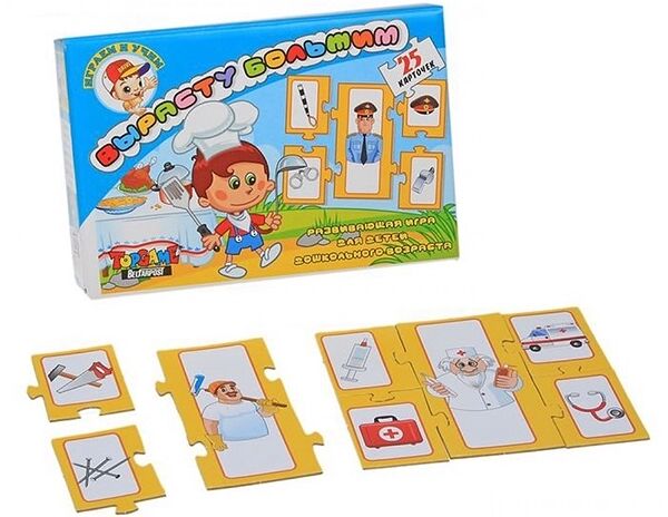 Игра развивающая д/детей дошк возраста Вырасту большим