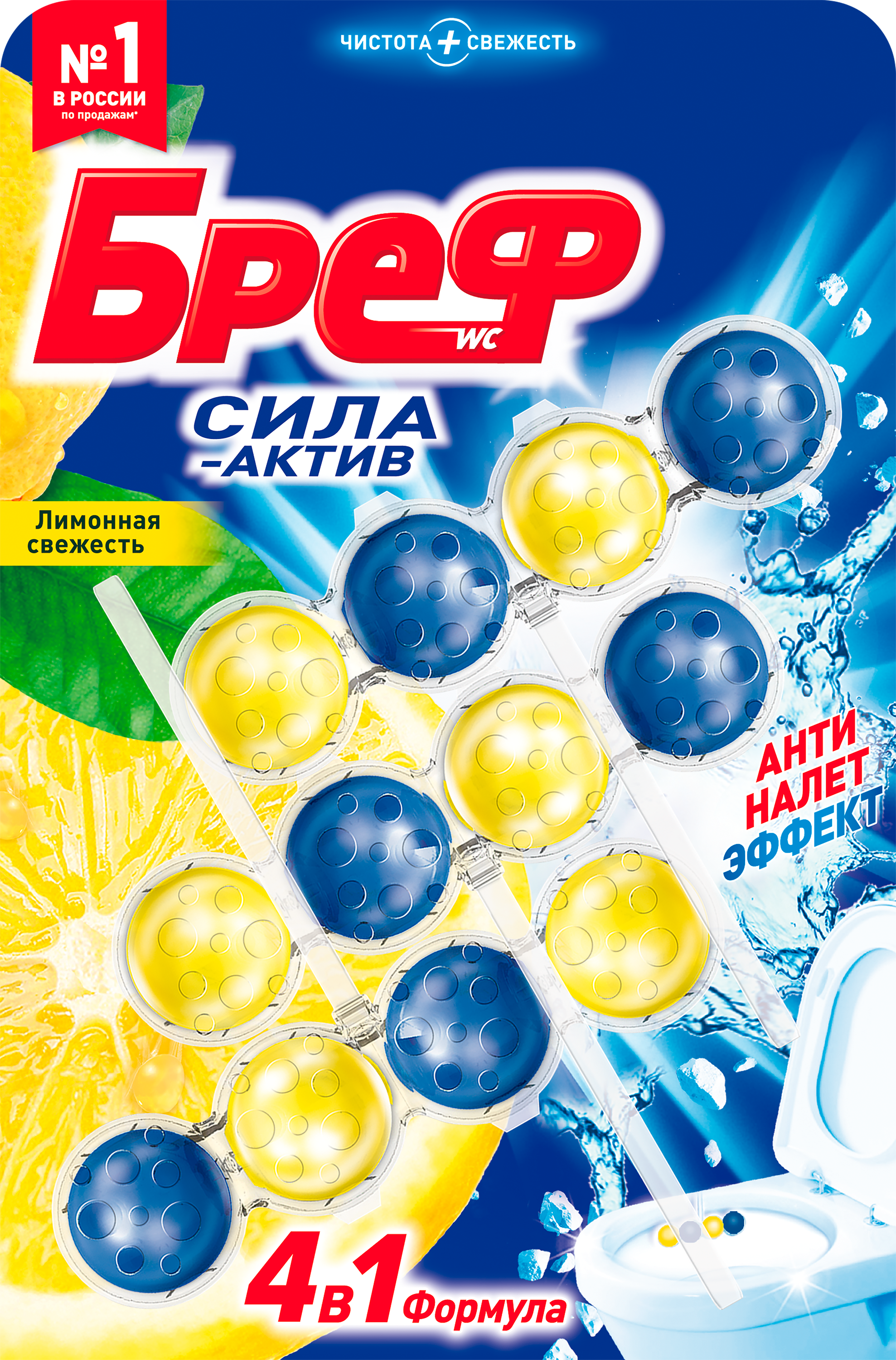 

Блок для унитаза Бреф Сила-актив Лимонная свежесть 3 шт. 150 г