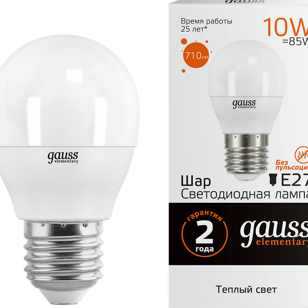 Лампа светодиодная Gauss E27 10Вт теплый свет, шар