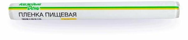 Пленка пищевая Каждый день, 20 м