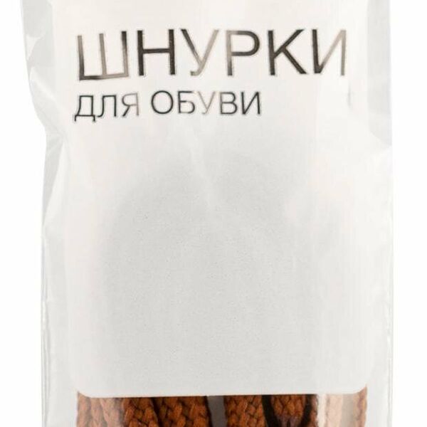 Шнурки для обуви Каждый день коричневые плоские, 75 см