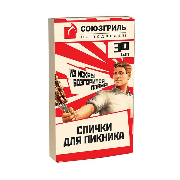 Спички для пикника Союзгриль