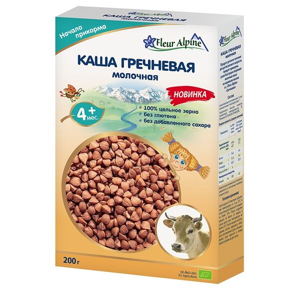 Каша молочная детская Fleur Alpine гречневая, с 4 месяцев, 200 г