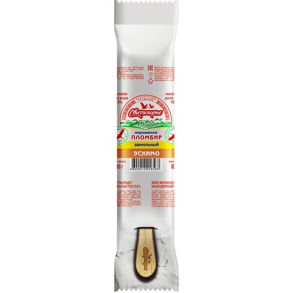 Эскимо Свитлогорье пломбир ванильное в глазури 15%, 80г