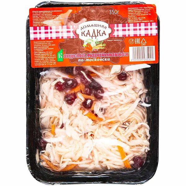 Капуста Домашняя кладка По-московски маринованная 350г