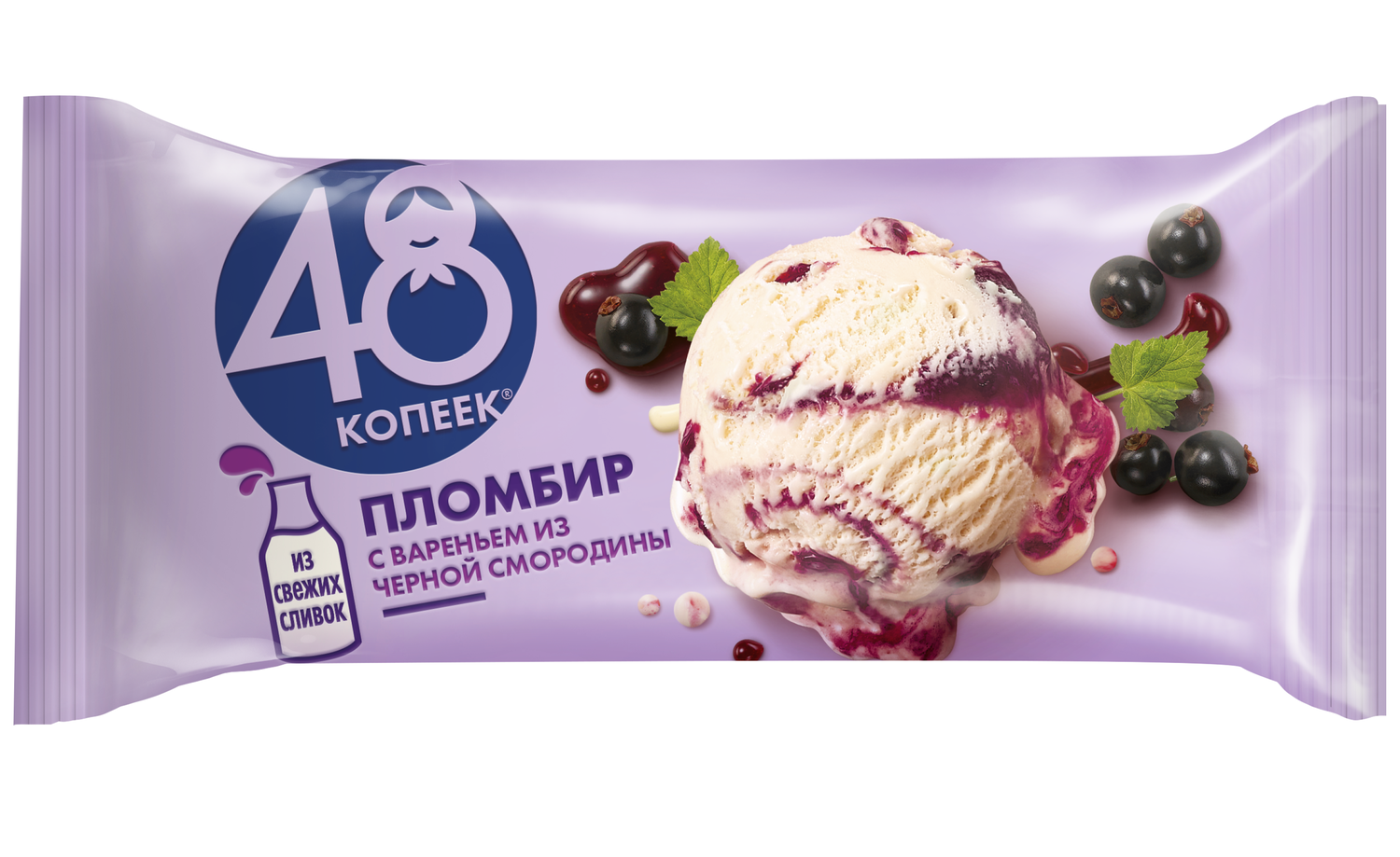 

Мороженое 48 копеек Пломбир с вареньем из черной смородины 224 г