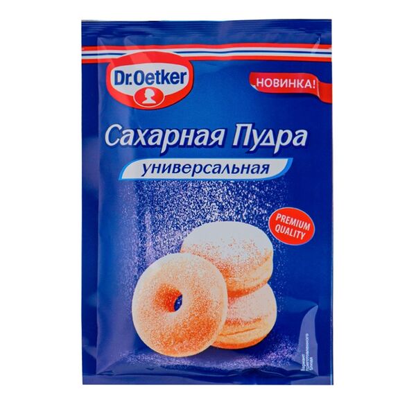 Сахарная пудра Dr.Oetker универсальная