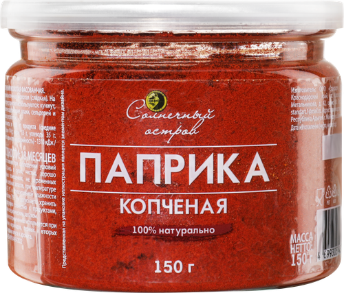 

Паприка копченая СОЛНЕЧНЫЙ ОСТРОВ, 150г