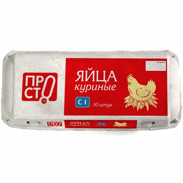 Яйцо куриное пищевое столовое С1 Пр!ст, 10шт