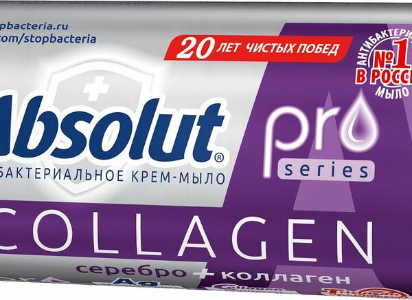 Крем-мыло твердое ABSOLUT Pro Series Серебро+коллаген антибактериальное