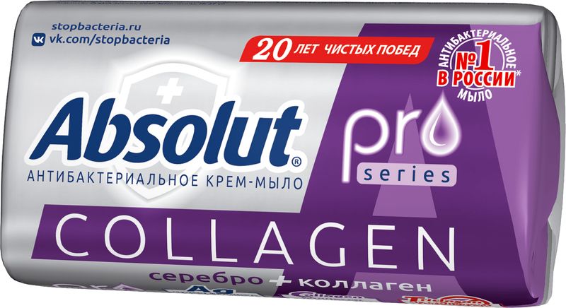 

Крем-мыло твердое Absolut Pro Series Серебро+коллаген антибактериальное 90 г
