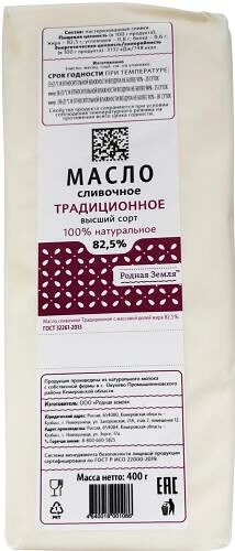 Сливочное масло Родная земля Традиционное 82.5%