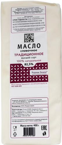 

Сливочное масло Родная земля Традиционное 82.5% 400 г