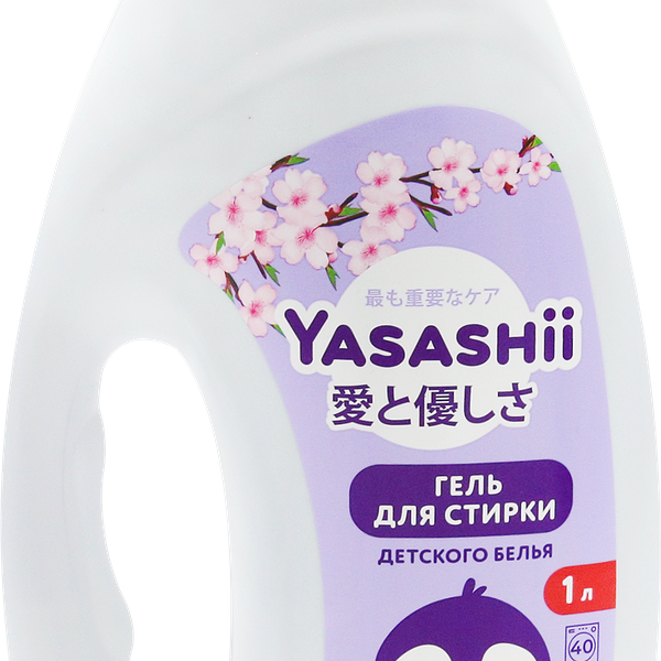 Гель для стирки для детского белья YASASHII, 1л