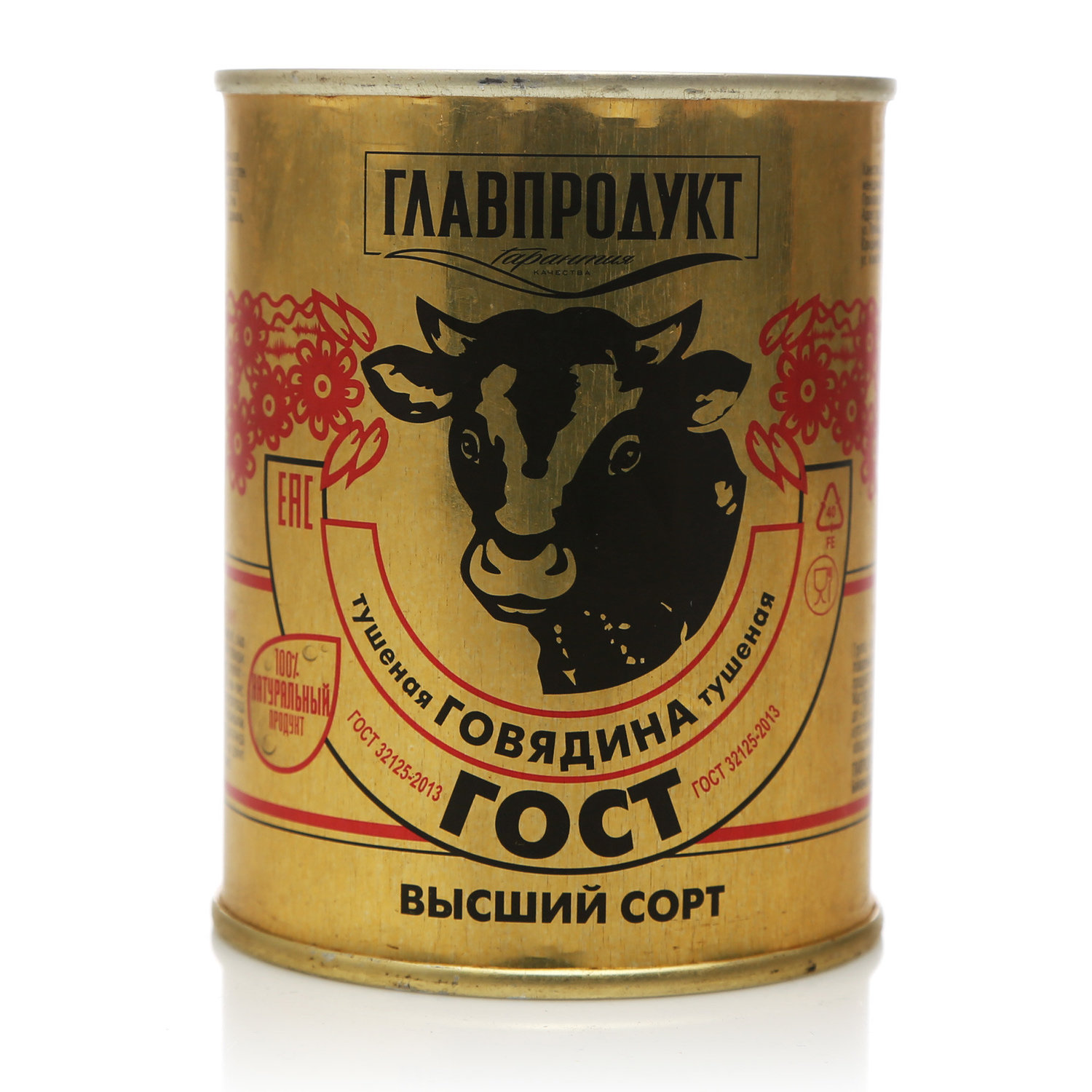 

Говядина тушёная Главпродукт высший сорт 338 г