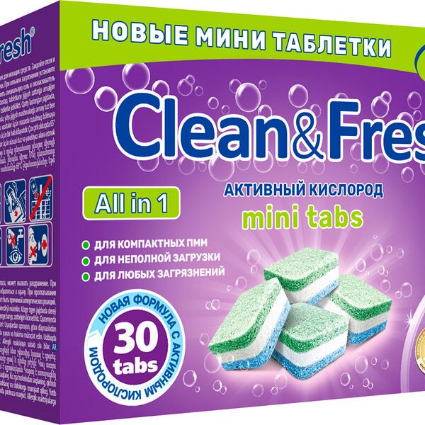 Таблетки для посудомоечной машины Clean&Fresh All in 1 30 шт.