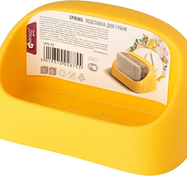 Подставка для губки Apollo Genio Spring желтый