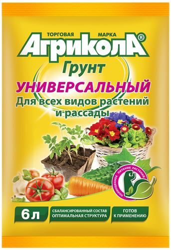 

Грунт Агрикола Универсальный пакет, 6 л