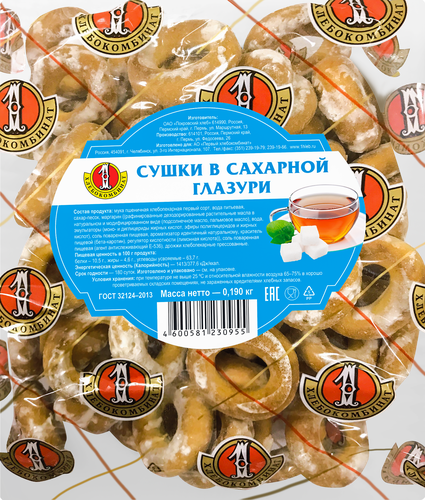 

Сушки Первый хлебокомбинат в сахарной глазури 190 г