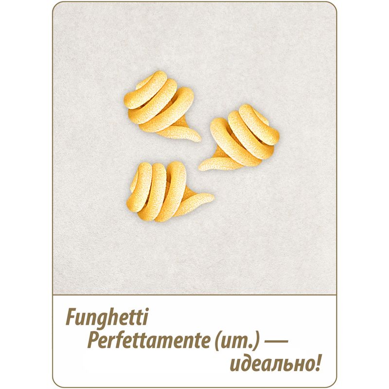 

Макароны Grand Di Pasta Funghetti, 450 г