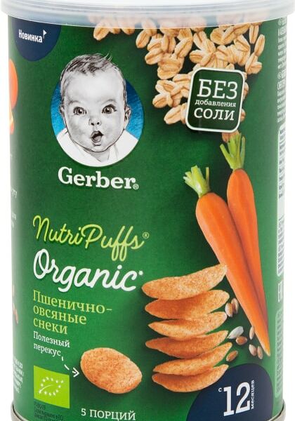 Снеки Gerber Органические пшенично-овсяные с морковью и апельсином с 12 месяцев 35г
