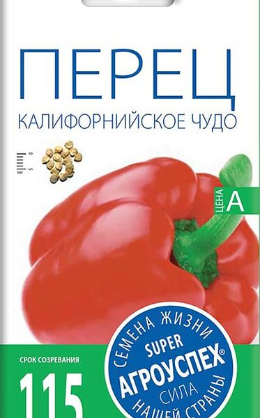 Семена Агроуспех Перец Калифорнийское чудо красное 0.3г