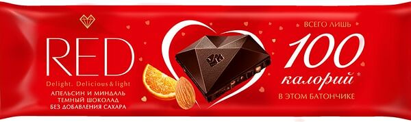 Шоколад Red Delight Темный с апельсином и миндалем 26г