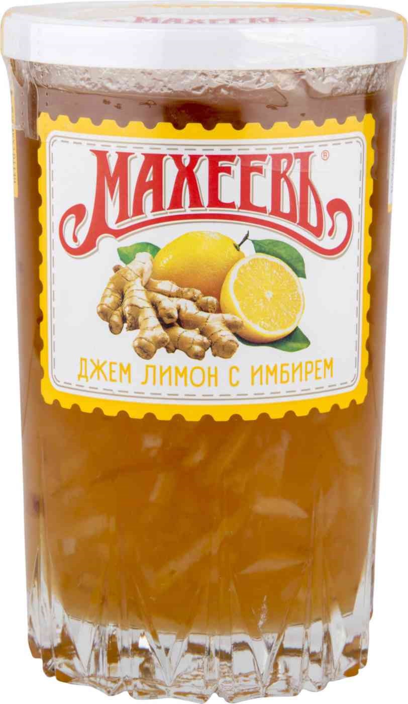 

Джем Махеевъ Лимон с имбирем