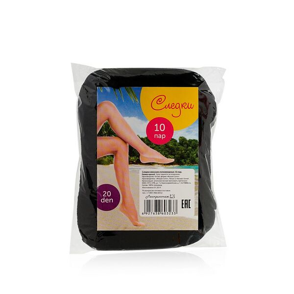 Женские подследники Pretty черные , единый размер 10шт