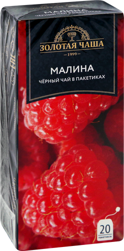 

Чай черный Золотая чаша Малина байховый 20x1.8 г