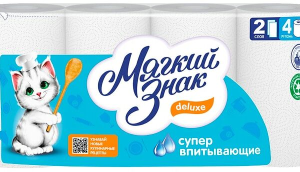 Бумажные полотенца Мягкий знак 2 слоя 4 рулона