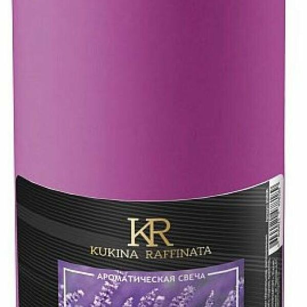 Свеча ароматическая Горная лаванда, 12 см ТМ Kukina Raffinata (Кукина Раффината)