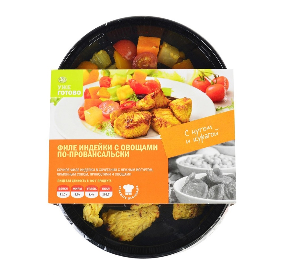 

Филе индейки с овощами по-провансальски «Уже Готово», 230 г