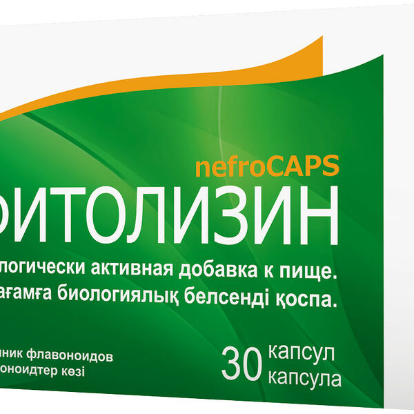 Фитолизин nefro CAPS № 30 капс