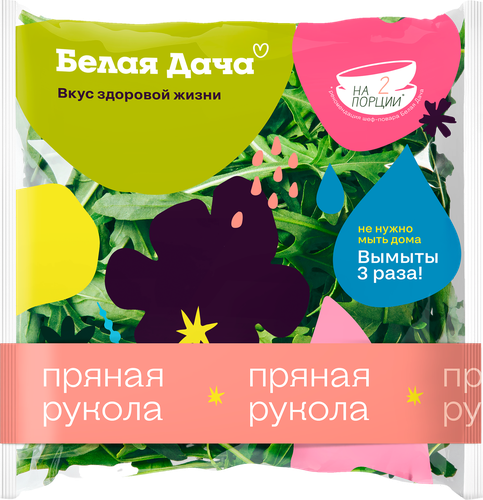 

Салат свежий БЕЛАЯ ДАЧА Рукола, 50г