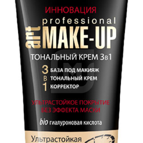 Тональный крем Eveline 3в1 слоновая кость, 30 мл