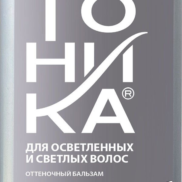 Бальзам для волос Тоника Платиновый блондин 150 мл