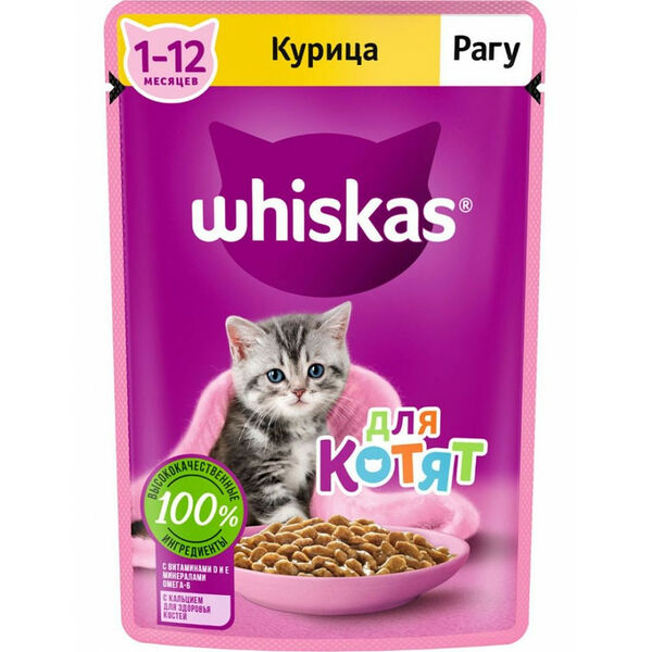 Влажный корм для котят Whiskas полнорационный от 1 до 12 месяцев Рагу с курицей