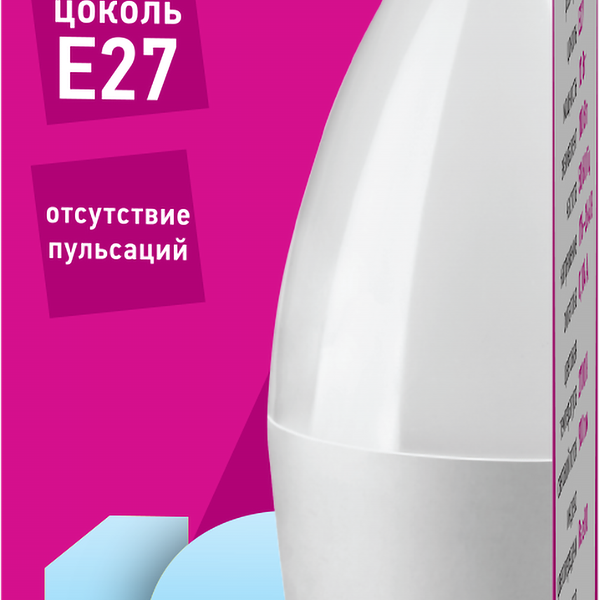 Лампа светодиодная ОНЛАЙТ LED 12Вт, 4000К, Е27, свеча Арт. 90058