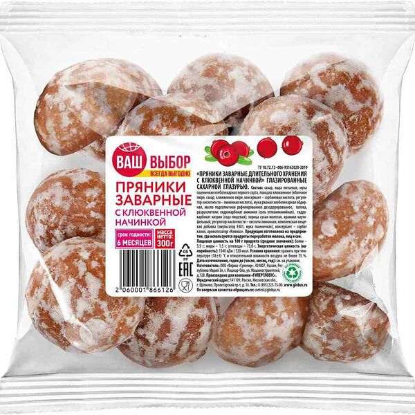 Пряники заварные Ваш выбор с клюквенной начинкой 300 г