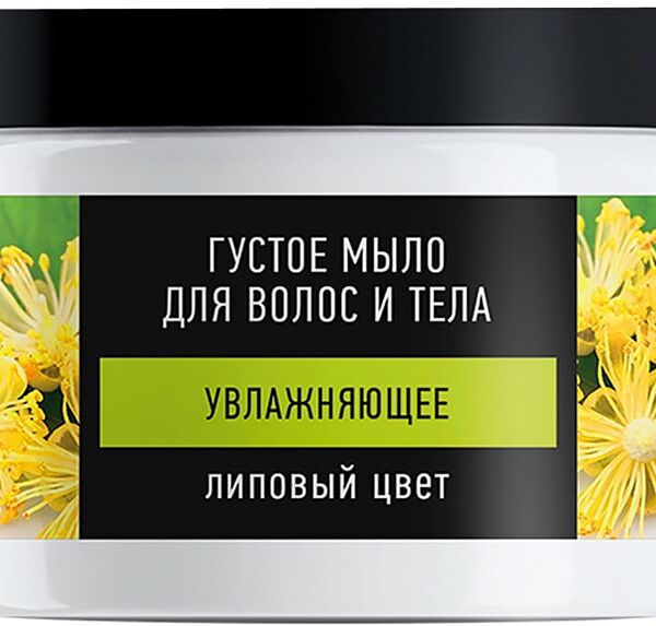 Мыло густое для тела и волос Особая серия Липовый цвет 500мл