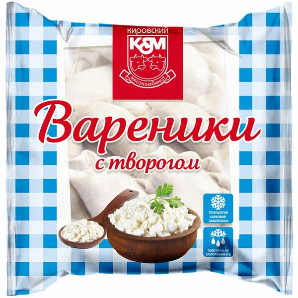 Вареники Кировский мясокомбинат с творогом