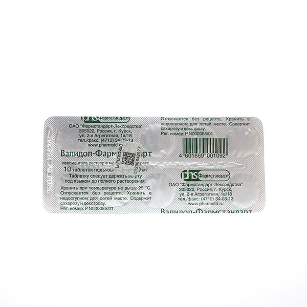 Валидол DHT N10