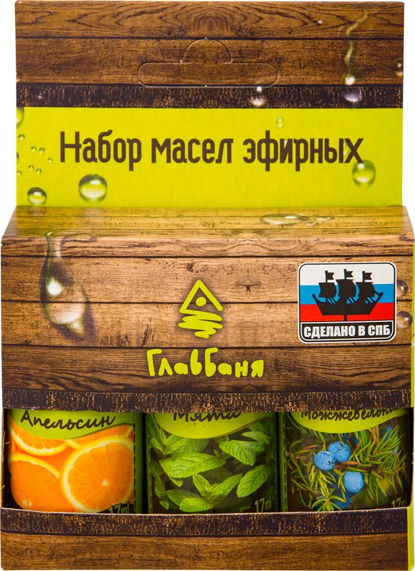 

Набор эфирных косметических масел ГЛАВБАНЯ 17 мл х 3 шт.
